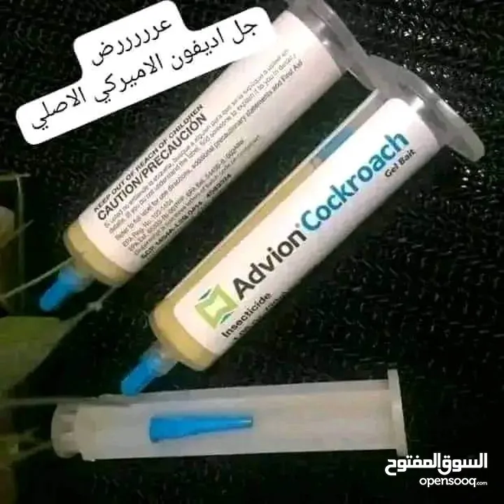 جل اديفون للصراصير