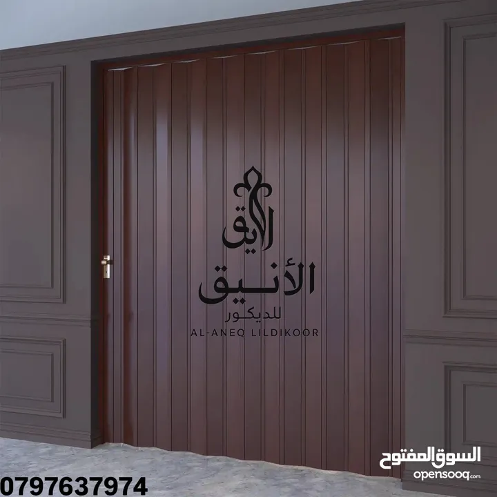 باب اكورديون إيطالي بافضل الاسعار