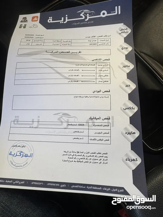 هيونداي ايونيك 2018