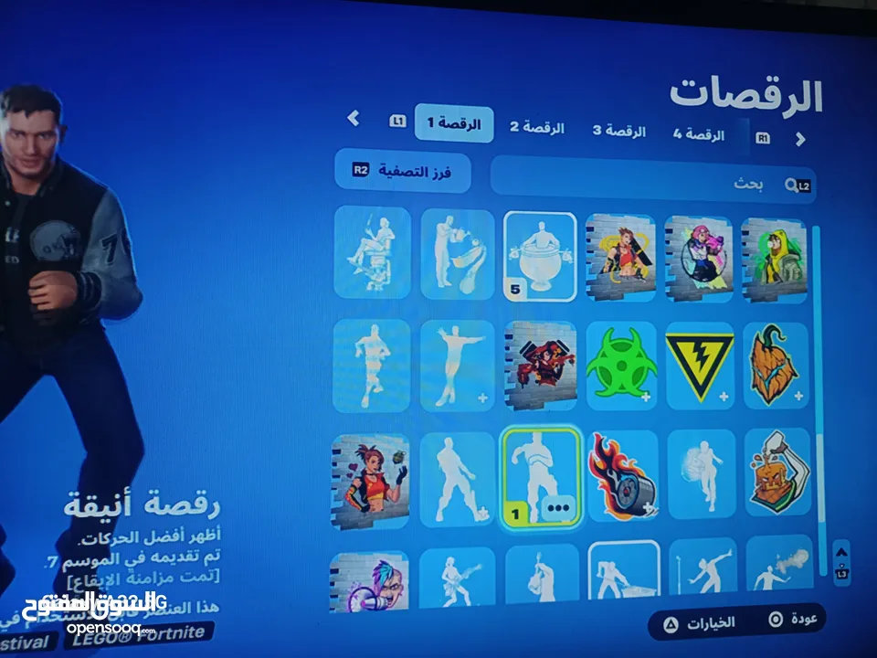 حساب فورتنايت في السيزون الحالي وبي 40 اسكن وايضان بي سيارات بي روكيت ليق و الباتل بأس الحالي