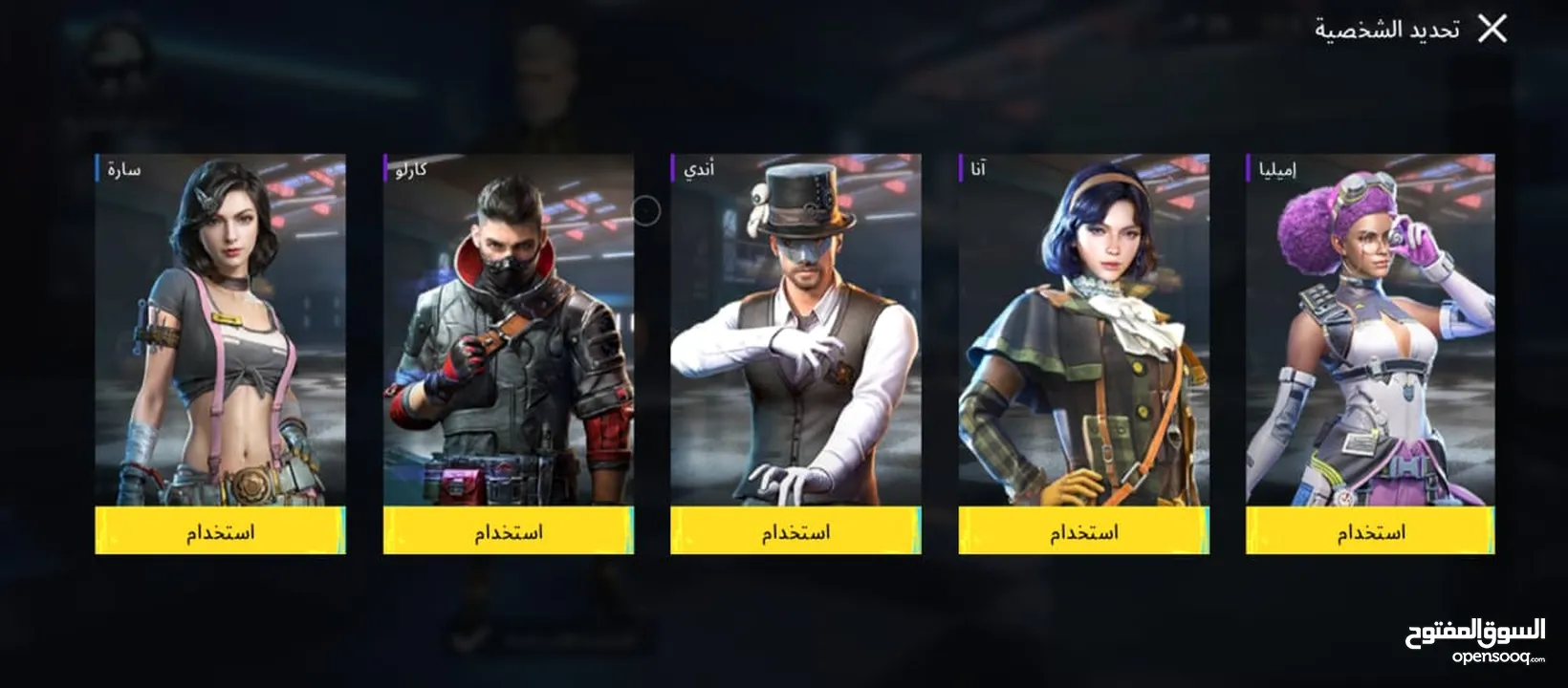 ببجي موبايل