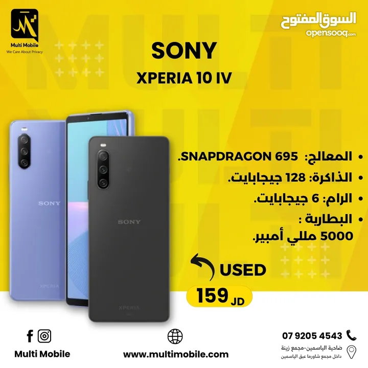 SONY XPERIA 10 IV