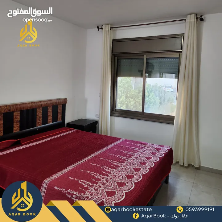 شقة مفروشة للايجار