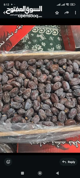 Iran's export dates