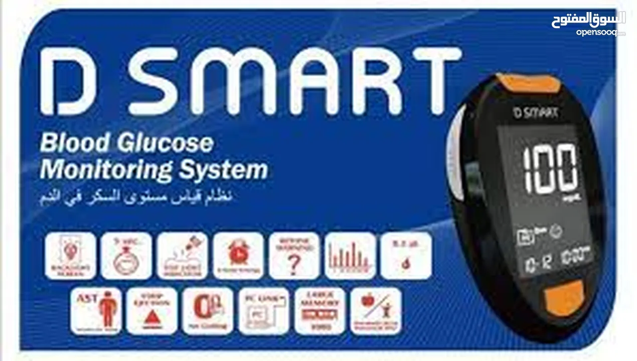 جهاز لقياس سكر الدم D Smart (دي سمارت)