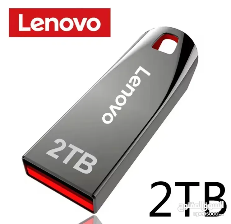 فلاشة تخزين 2t Lenovo