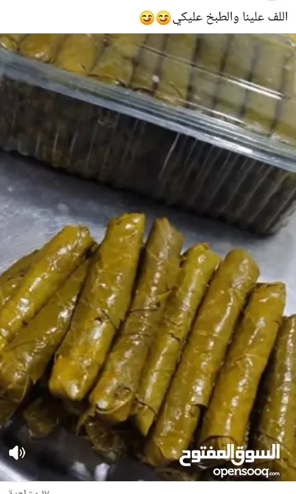 تجهيز خضار منزلي كوسا محفورة جاهزة ولف دوالي وسمبوسة وطبخ جاهز #مندي #كبسة #منسف