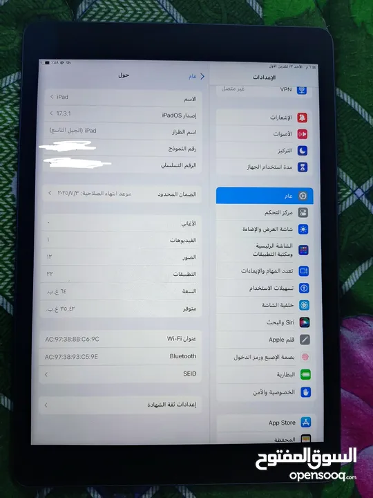 آيباد 9 للبيع