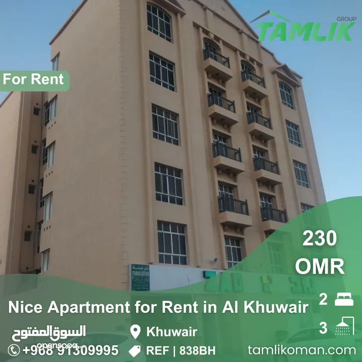 Nice Apartment for Rent in Al Khuwair  REF 838BH