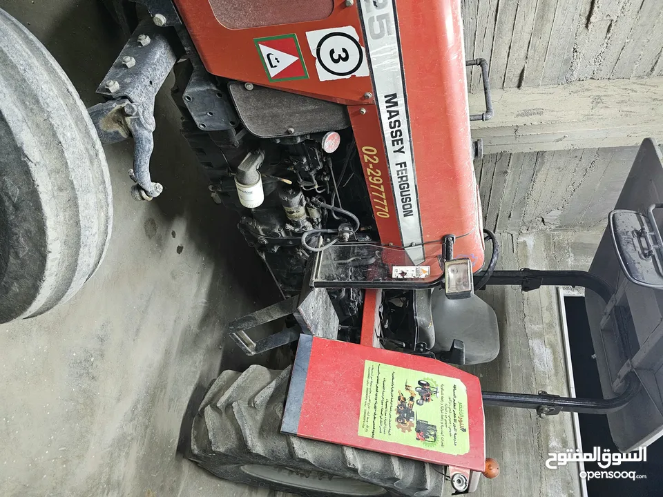 تركتور ماسي فرجسون