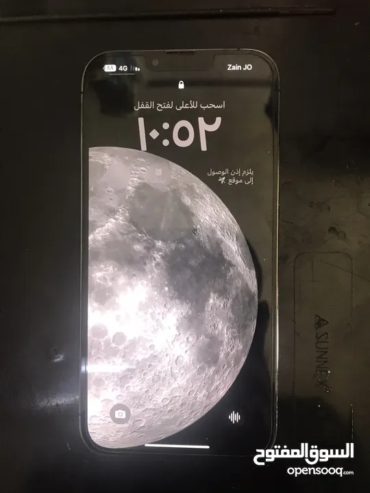 ايفون 13 برو ماكس