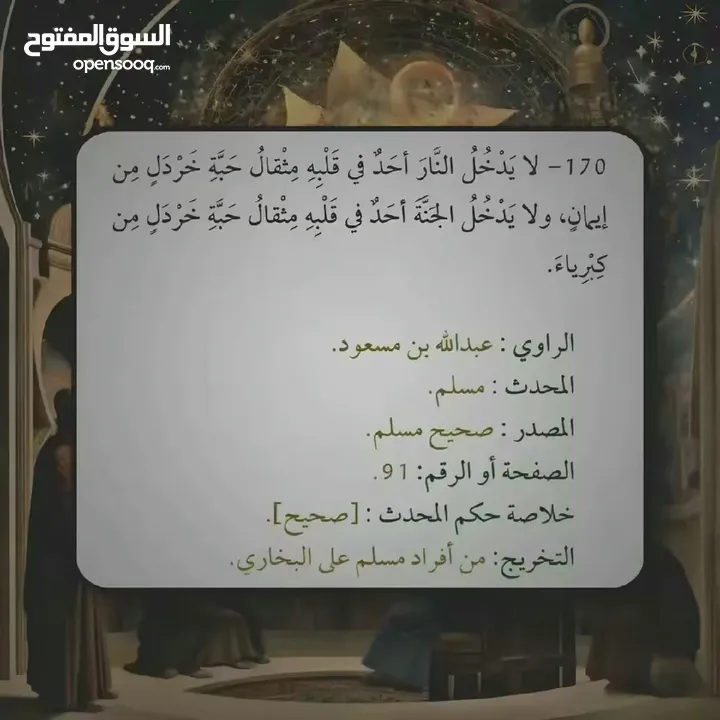 كيبورد جيمينج RGB مناسب الالعاب والعمل المكتبي الافضل في الاسواق