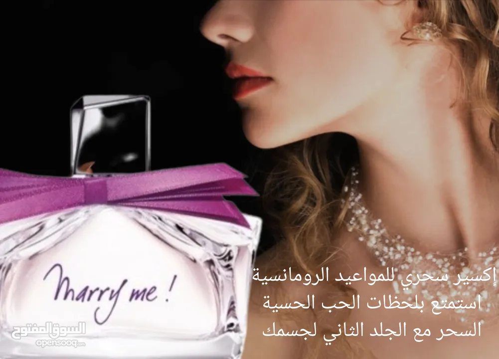 LANVIN-Marry Me