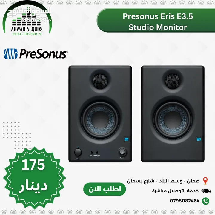 سماعات ستديو مونيترActive Studio Monitors Presonus Eris E3.5