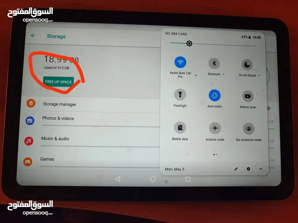 تابلت ايتو بسعر حرق كثير كثير مش راح انقص ولا ليرة اكثر من هيك ما بقدر انزل اقرأ الوصف ضروري