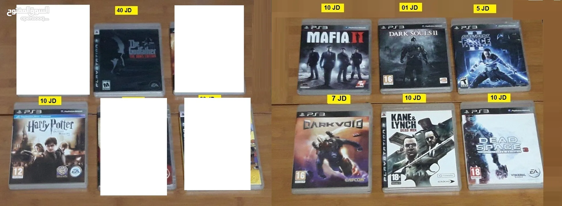 سيديات بلايستيشن 3 للبيع  Playstation 3 games for sale