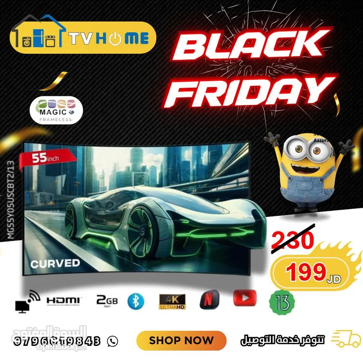 شاشه ماجيك 70 بوصه بنظام web os مرخص وبسعر ناااار