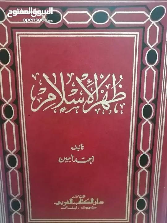 كتب مستعمله للبيع بحاله جيده بسعر مناسب لك