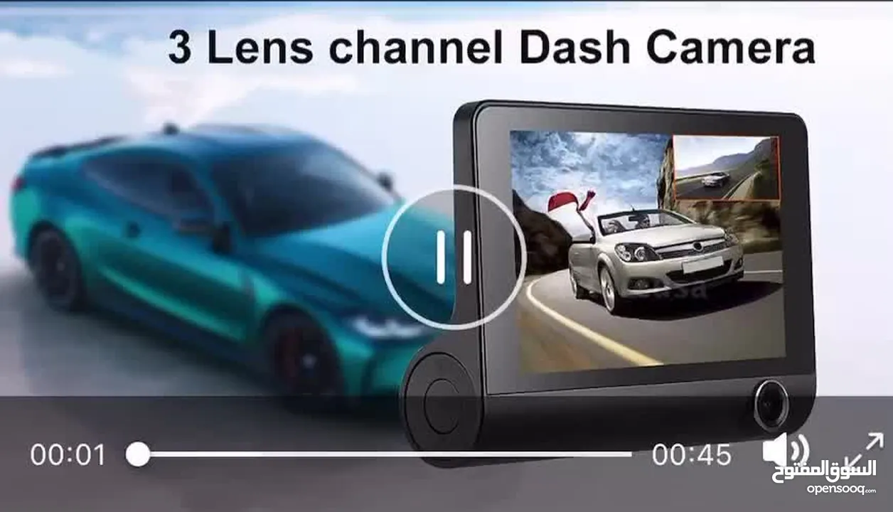 شاشة داش كاميرا 3 عدسات ( بدون تركيب وتوصيل )
