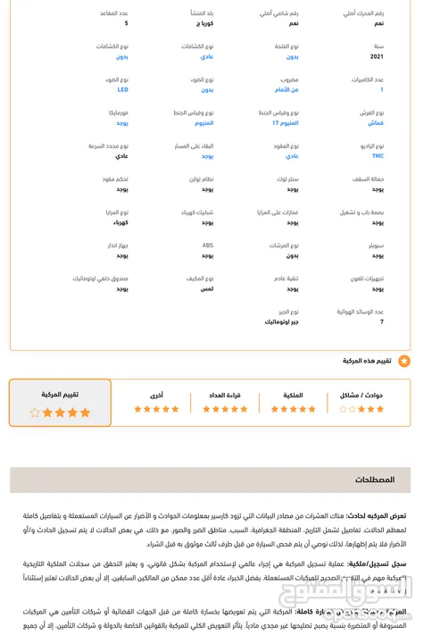 كيا نيرو هايبرد2021