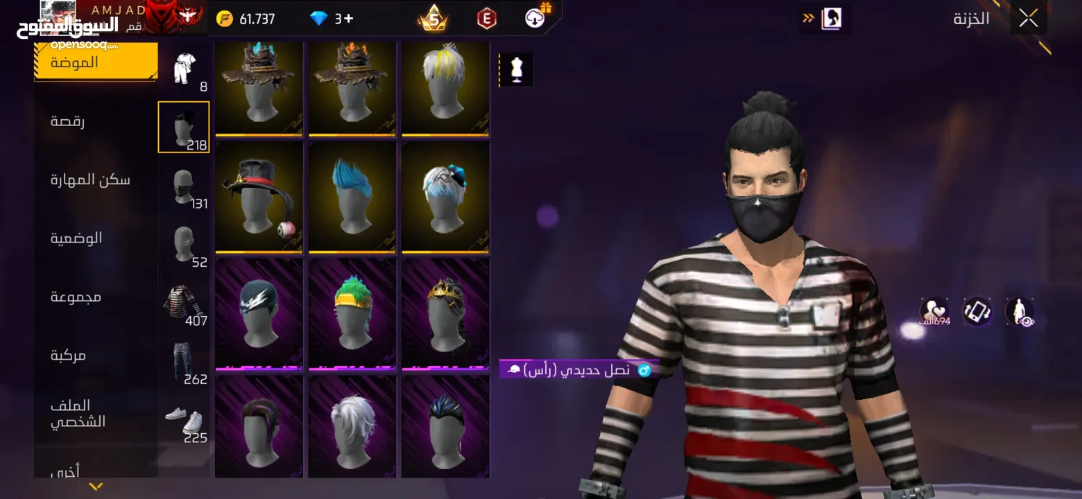 حساب فري فاير للبيع 25