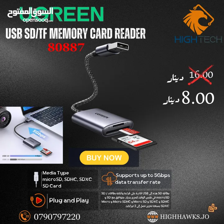 UGREEN USB C TO SD CARD READER 3 IN 1 MICRO SD MEMORY CARD READER ADAPTER-ادابتر
