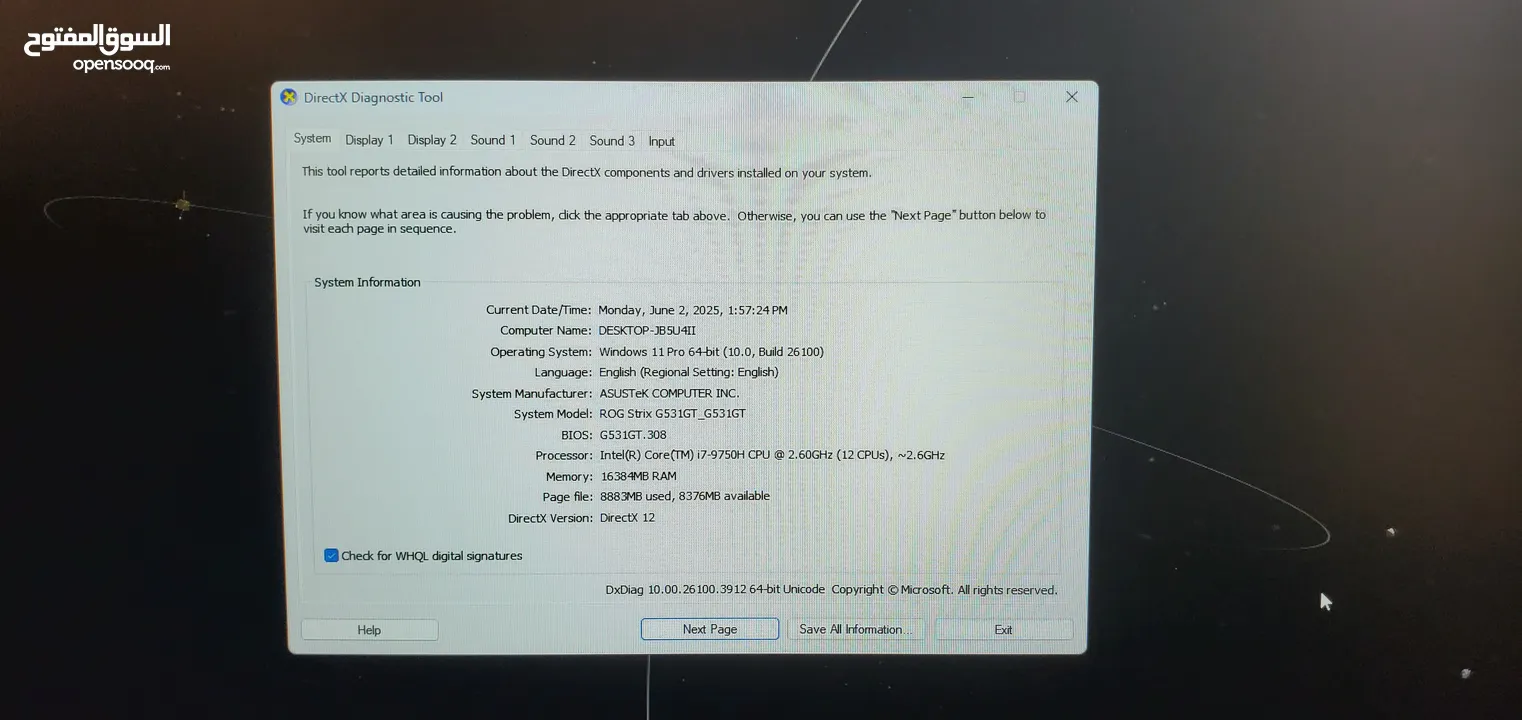 laptop asus rog strix g531gt مع شاشتين اسوس 100 هيرتز وكاميرا فانيتك