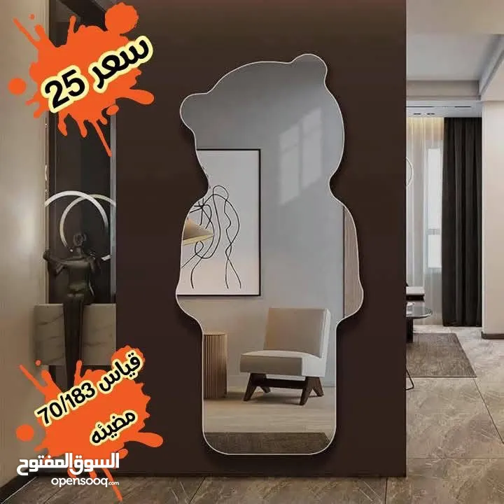 عرض خاص على مرايا الديكور مع الرف  مرايا موج مضيهه مع رف  مرايا 4م سعودي  تفصيل حسب الطلب  خدمه توصي
