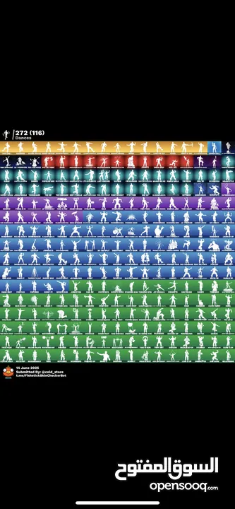 حساب فورت نايت خرافي للتبديل بحساب ببجي او بيسي او ايفون 13 وفوق