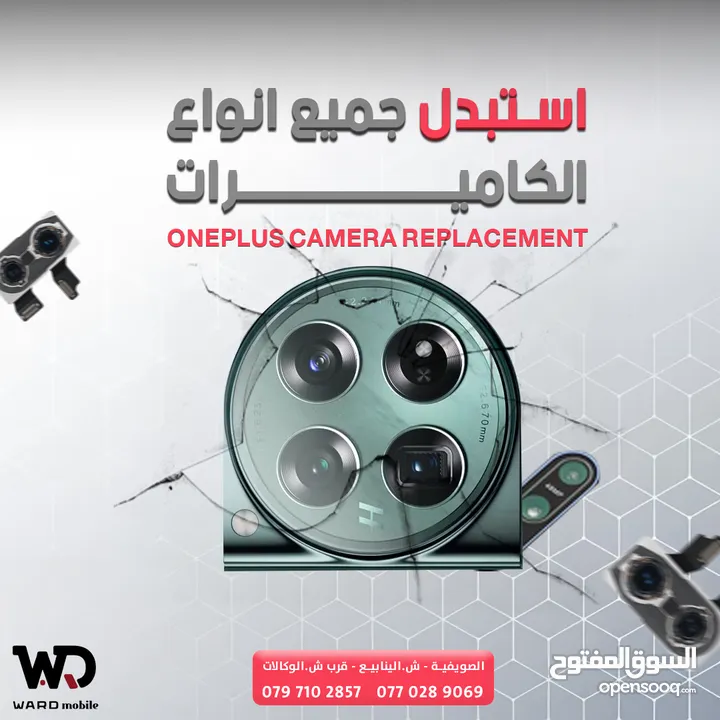 Oneplus 11 Original Display شاشة ون بلس 11