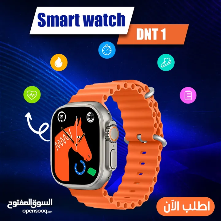 أِشيك ساعة Smart watch DNT 1