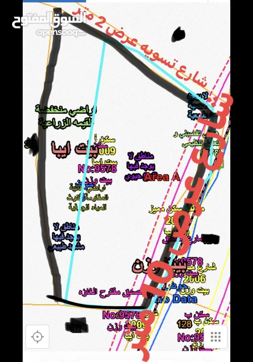 للبيع قطعة ارض مساحة 550 متر حدود اراضي بيت وزن