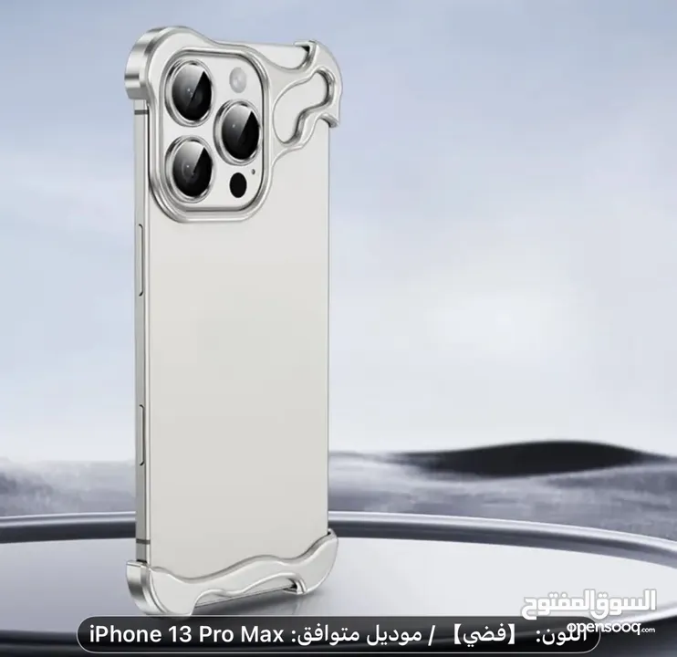 ايفون 13 برو ماكس ( iPhone 13 pro max ) البطاريه 88 الذاكره 256 ( خط + خط الكتروني ) لون مميز ونادر