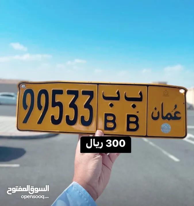 تمً تخفيض السعر فالرقم