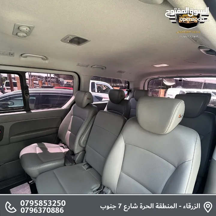 باص هيونداي ستاراكس 2021