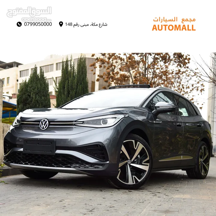 فولكس فاجن ID.4 X برايم كهربائية بالكامل 2023 ID.4 X Prime EV 4WD