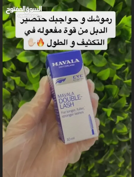 سيروم للاظافر خرافي عن تجربه بقوي اظافر وما بتكسرو بسرعه ع العرض يا صبايا لكمية محدوده