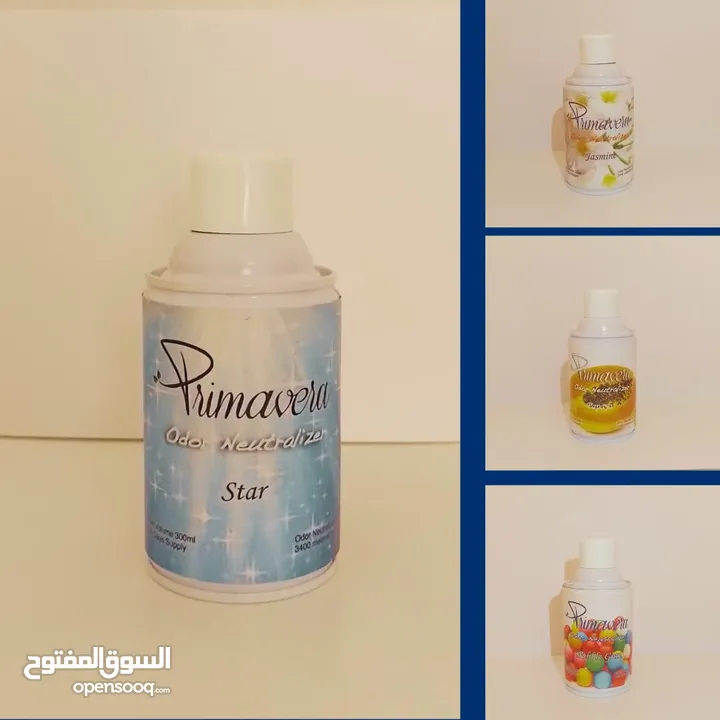 جهاز معطر جو ديجيتال