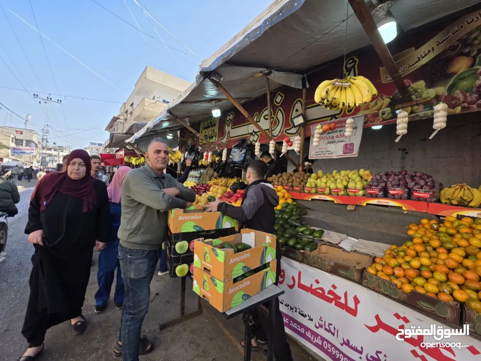 محلات أبوزعيتر للخضار والفواكه