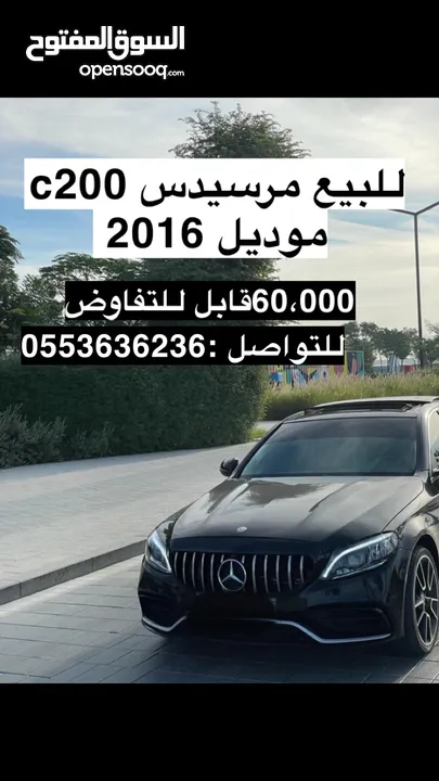 مرسيدس c200 موديل2016