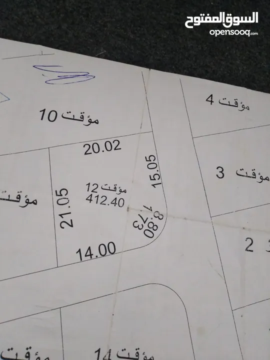 بيت مستقل عظم