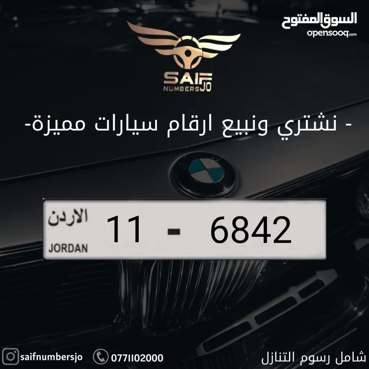 ترميز 11 بسعر مغري جدا