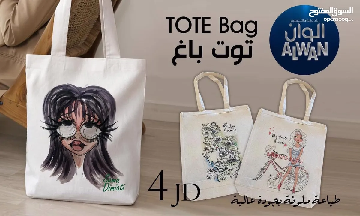 مواد دعائية وهدايا