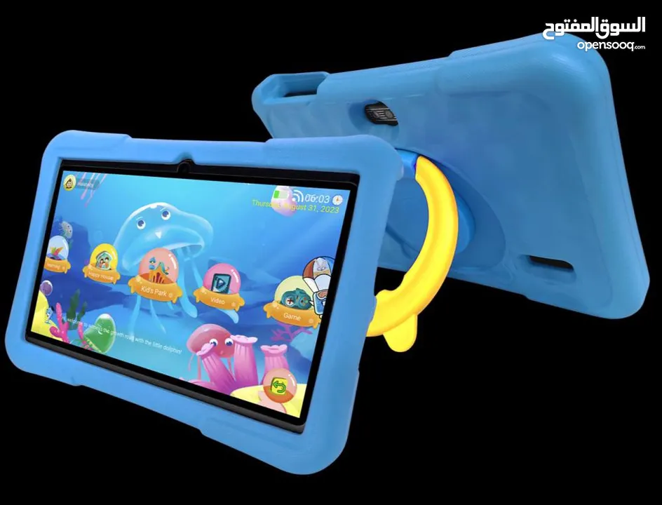 الايباد العالمي ste