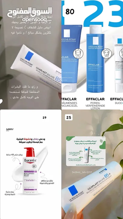 منتجات اصلية 100٪ للعناية المثالية بالشعر والبشره