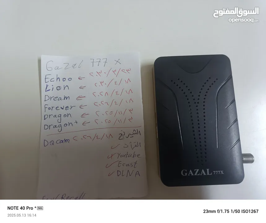 ريسيفرات من 4 دينار وأكثر عليها استراك وبدون اشتراك عادي