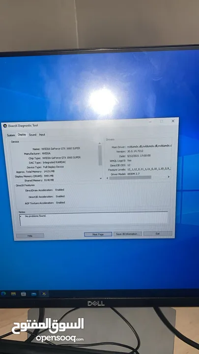 للبيع جهاز PC مكتبي ألعاب/شغل جاهز بالكامل – مواصفات قوية 10 أجهزه لدي