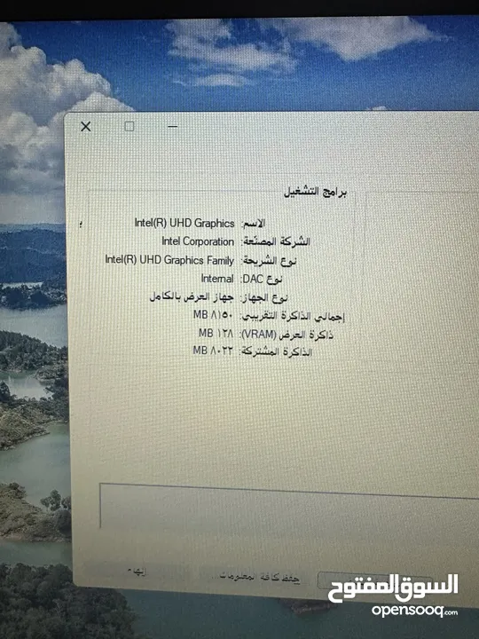 لابتوب hp معالج i5 جيل عاشر شبه جديد بسعرر مميز
