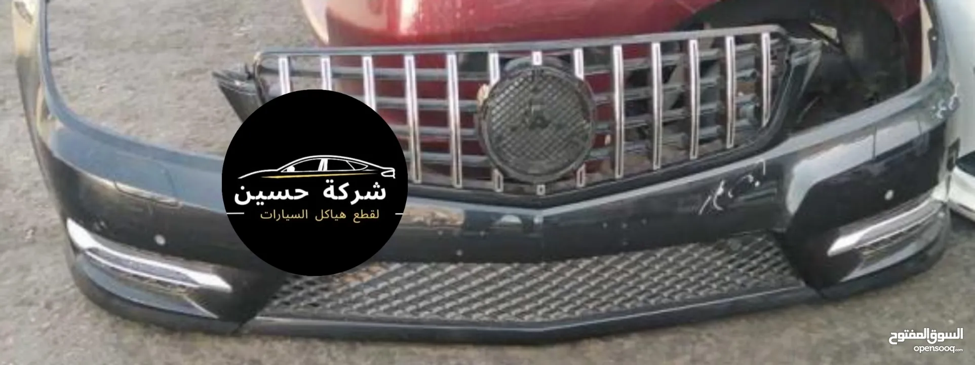 طمبون امامي مرسيدس 2008 - 2024 E200 C200 AMG W