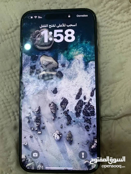 ايفون14 برو ماكس